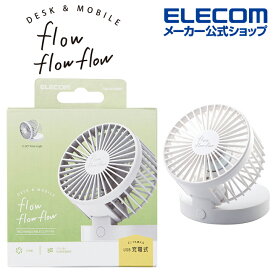 楽天市場 Usb 扇風機 エレコムの通販