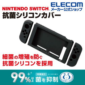 楽天市場 スイッチ カバー ドック ホコリの通販