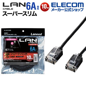GR Cat6A LANP[u CAT6A P[u X[p[X C^[lbgP[u P[u 10m ubN ELECOM LD-GPASS/BK10