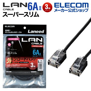 GR Cat6A LANP[u CAT6A P[u X[p[X C^[lbgP[u P[u 3.0m ubN ELECOM LD-GPASS/BK3