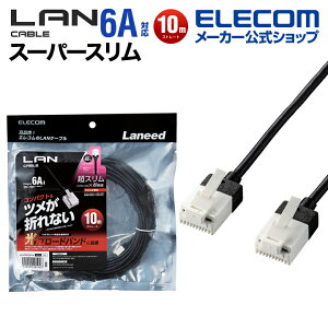 �G���R�� Cat6A���� LAN�P�[�u�� CAT6A �����P�[�u�� �X�[�p�[�X���� �C���^�[�l�b�g�P�[�u�� �P�[�u�� �ܐ܂�h�~ 10m �u���b�N ELECOM LD-GPASST/BK100