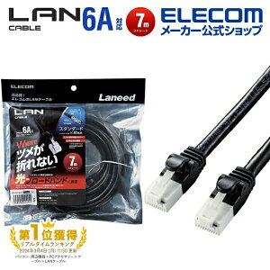 GR Cat6A LANP[u CAT6A P[u C^[lbgP[u P[u ܐ܂h~ 7.0m ubN ELECOM LD-GPAT/BK70