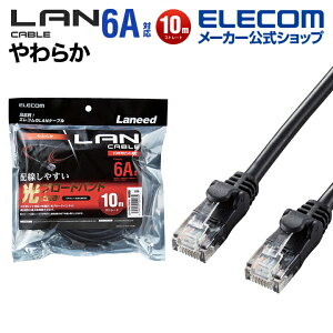 GR Cat6A LANP[u 炩 P[u C^[lbgP[u P[u 10m ubN ELECOM LD-GPAY/BK10