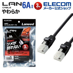 GR Cat6A LANP[u 炩 P[u C^[lbgP[u P[u ܐ܂h~ 3.0m ubN ELECOM LD-GPAYT/BK30