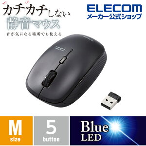 GR R CX É BlueLED }EX 5{^  É ubN Windows11 Ή ELECOM M-BL21DBSKBK