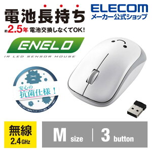 GR IR}EX R ȓd CX IR }EX 3{^ ENELO V[Y  zCg Windows11 Ή ELECOM M-IR07DRKWH