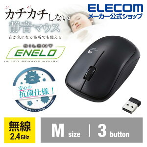 GR IR}EX R ȓd CX É IR}EX 3{^ ENELO V[Y  ubN Windows11 Ή ELECOM M-IR07DRSKBK