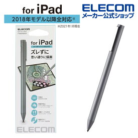 エレコム アクティブ タッチペン 電池式 アクティブ タッチペン リチウム充電式 iPad専用 スタイラスペン パームリジェクション対応 ペン先交換可能 グレー P-TPACSTAP01GY