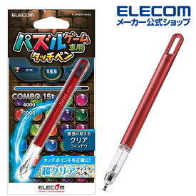 楽天市場 スマホタッチペンゲーム用の通販