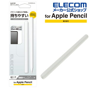 GR Apple Pencil p ( 2 ) ׎ XObv P[X^Cv AbvyV 2 ׎^Cv XObv NA ELECOM TB-APE2CNBSCR