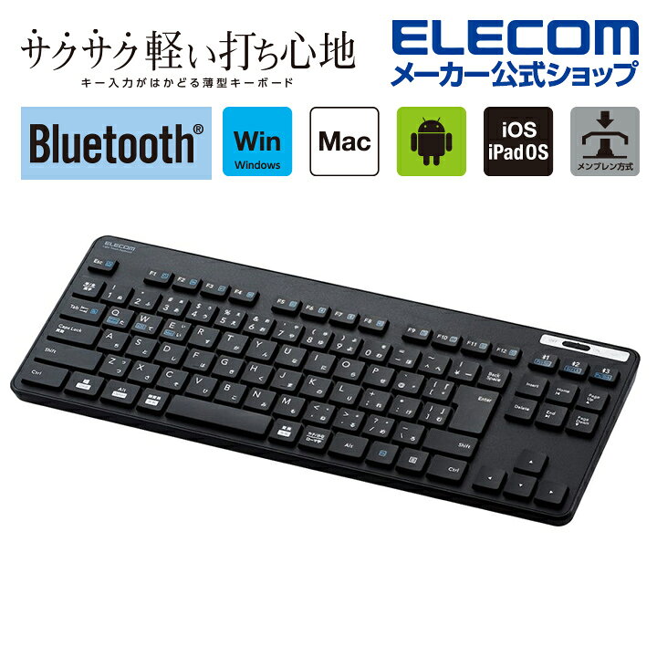 楽天市場】エレコム Bluetooth ミニキーボード Bluetooth 5.0 薄型 