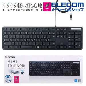 GR LL[{[h tTCY L ^ tL[{[h u R ubN Windows11 Ή ELECOM TK-FCM108KBK
