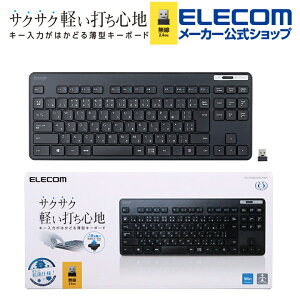 GR L[{[h RpNgTCY  ^ RpNgL[{[h u R ubN Windows11 Ή ELECOM TK-FDM109TKBK