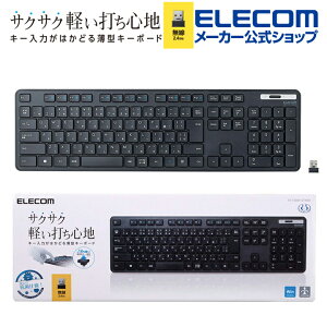 GR L[{[h tTCY  ^tL[{[h u R ubN Windows11 Ή ELECOM TK-FDM110TKBK