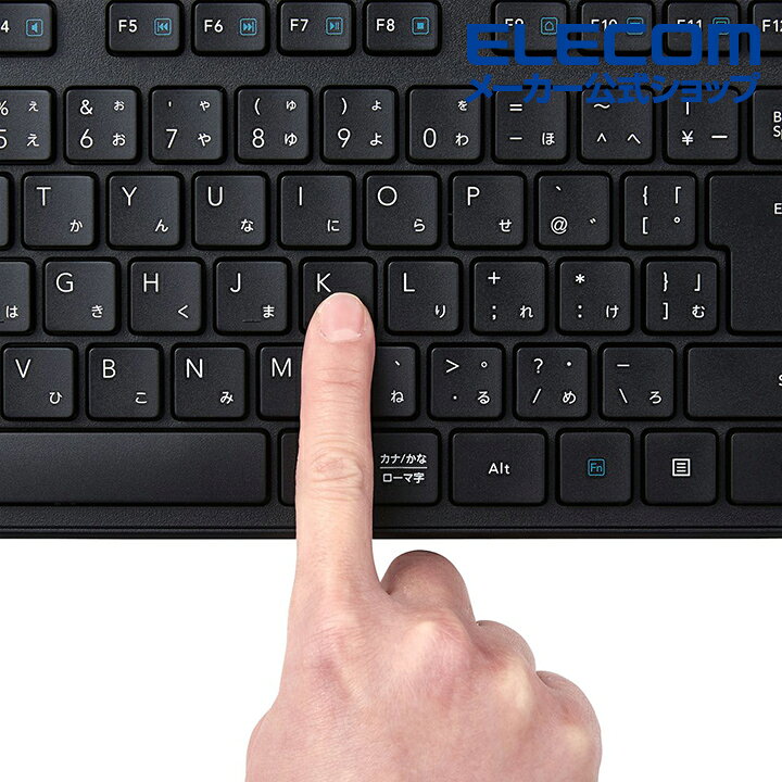 楽天市場】エレコム 無線キーボード フルサイズ 無線 薄型フルキーボード メンブレン式 抗菌 ブラック Windows11 対応 TK-FDM110TKBK : エレコムダイレクトショップ 楽天市場】エレコム 無線キーボード フルサイズ 無線 薄型フルキーボード メンブレン式 抗菌 ブラック Windows11 対応 TK-FDM110TKBK : エレコムダイレクトショップ