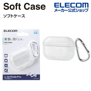 GR AirPods Pro p \tgP[X GA|bY v Ή ANZT \tg P[X Jrit NA ELECOM AVA-AP2UC2CR