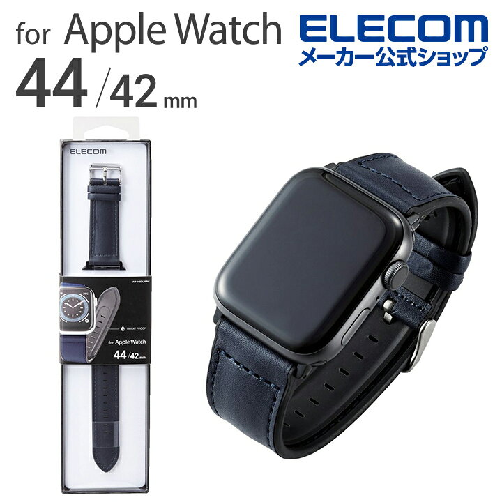 エレコム Apple Watch 44 42mm バンド  レザー調ベルト
