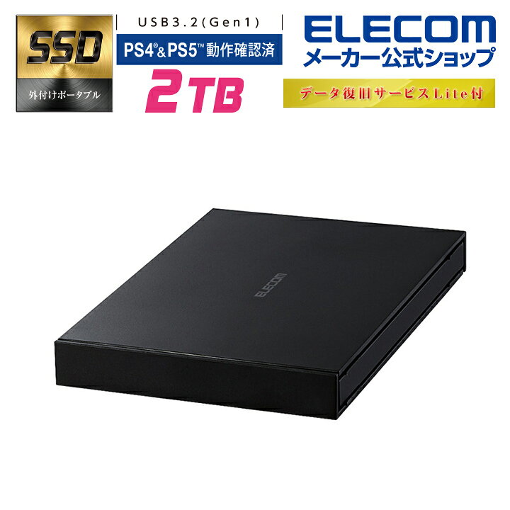 楽天市場】エレコム 外付け ポータブル SSD USB3.2(Gen1)対応 2TB 外 