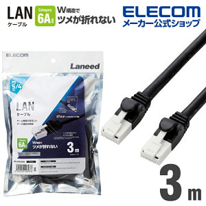 GR LANP[u PS5 Ή c܂h~ LANP[u P[u C^[lbgP[u P[u Cat6A 3.0m ubN ELECOM GM-LDGPAT/BK30