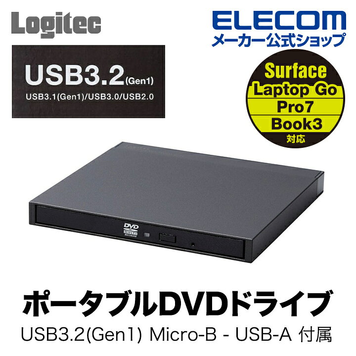 営業 エレコム ポータブルDVDドライブ USB3.2 Gen1 M-DISC対応 書き込みソフト付 Type-Cケーブル付 ブラック LDR- PML8U3CLBK fucoa.cl
