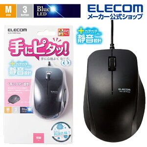 GR BlueLED}EX R L É BlueLED }EX 3{^ TCho[ É R ubN Windows11 Ή ELECOM M-BL27UBSKBK