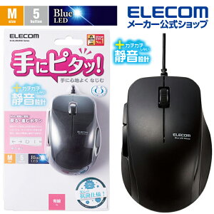 GR BlueLED}EX R L É BlueLED }EX 5{^ TCho[ É R ubN Windows11 Ή ELECOM M-BL28UBSKBK