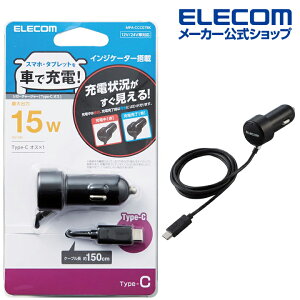 GR J[`[W[ ԍ [d 15W Type-C ^CvC Xg[g^Cv 1.5m 3.0A CWP[^[ ubN ELECOM MPA-CCC07BK
