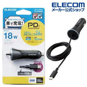 yP10{Gg[K{`11}fzGR J[`[W[ ԍ [d USB p[fo[ Ή 18W Type-C ^CvC USB p[fo[F Xg[g^Cv 1.5m 18W CWP[^[