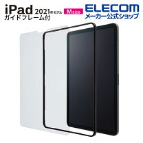 楽天市場】ipad air ガラス 両面テープ（タブレット用液晶保護フィルム 