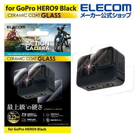 エレコム GoPro HERO10/9 用 アクションカメラ 用 セラミックコートガラスフィルム アクセサリ 液晶保護フイルム GoPro HERO 10 / 9 Black ガラス セラミックコート 0.23mm 防指紋 光沢 AC-GP9BFLGGCS