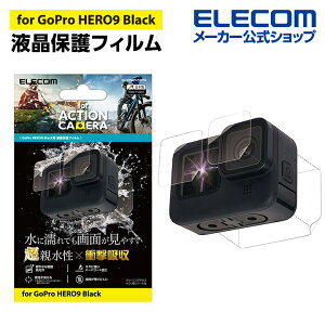 yP10{Gg[K{`11}fzGR ANVJ p ANZT GoPro HERO 10 / 9 p eՌztB tی tB S[v HERO9 Black e Ռz hw  E