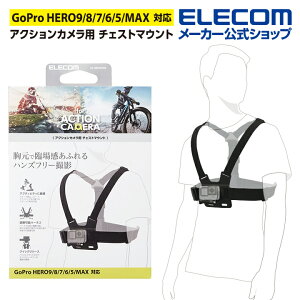 GR ANVJ p ANVJ p `FXg}Eg ANZT }Eg GoPro ėp `FXgt^ ubN ELECOM AC-MBCH01BK
