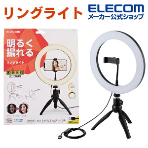 GR LEDOCg ~jOrX^ht 26cm LED O Cg 3F[h 10iK USBd ubN ELECOM DE-L03BK