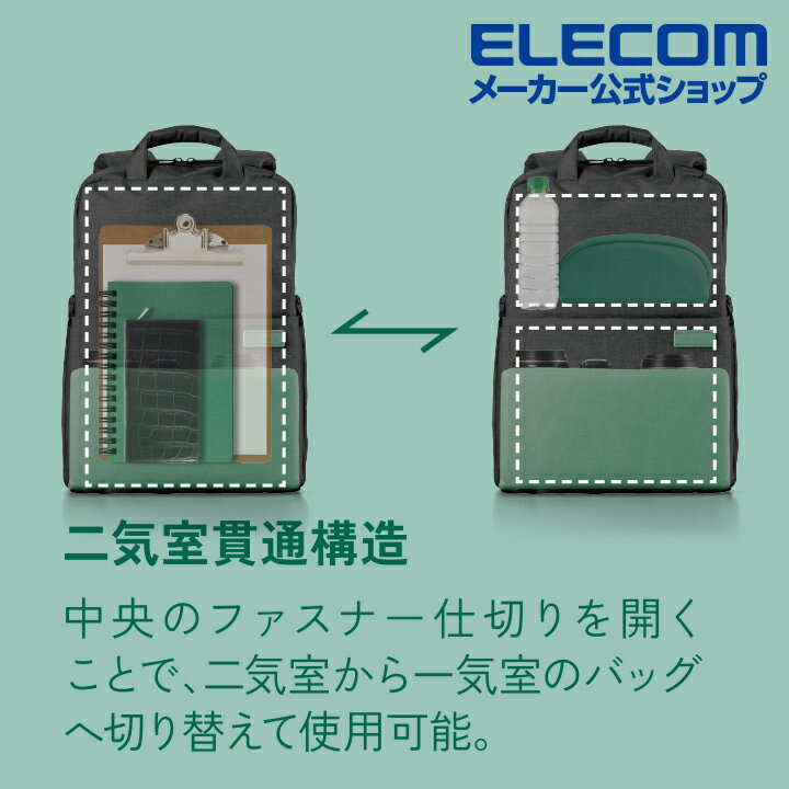 数量限定低価 ELECOM エレコム DGB-S043BK -お取り寄せ品- アプライドPayPayモール店 通販 PayPayモール エレコム ELECOM off toco バックパック ブラック DGB-S043BK DGB-S043BK