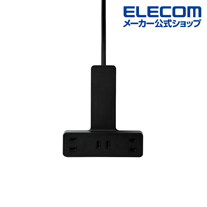 楽天市場】エレコム 電源タップ 3m クリップタップ シャッター 雷ガード 付 クリップタップ コンセント 雷サージ付 ホコリシャッター付 スイングプラグ 3個口 3m ブラック ECT-1430BK : エレコムダイレクトショップ 楽天市場】エレコム 電源タップ 3m クリップタップ シャッター 雷ガード 付 クリップタップ コンセント 雷サージ付 ホコリシャッター付 スイングプラグ 3個口 3m ブラック ECT-1430BK : エレコムダイレクトショップ
