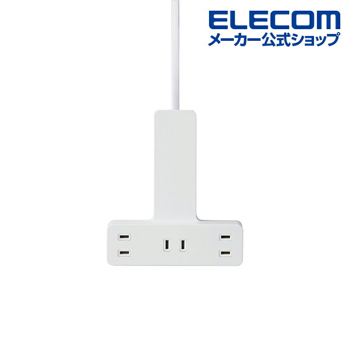 楽天市場】エレコム 電源タップ 3m クリップタップ シャッター 雷ガード 付 クリップタップ コンセント 雷サージ付 ホコリシャッター付 スイングプラグ 3個口 3m ホワイト ECT-1430WH : エレコムダイレクトショップ 楽天市場】エレコム 電源タップ 3m クリップタップ シャッター 雷ガード 付 クリップタップ コンセント 雷サージ付 ホコリシャッター付 スイングプラグ 3個口 3m ホワイト ECT-1430WH : エレコムダイレクトショップ