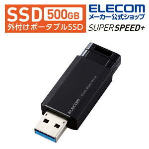 エレコム 外付けSSD ノック式 500GB 外付け ポータブル SSD USB3.2 (Gen1)対応 PS4 / PS4 Pro/ PS5 対応 ブラック ESD-EPKシリーズ Windows11 対応 ELECOM ESD-EPK0500GBK