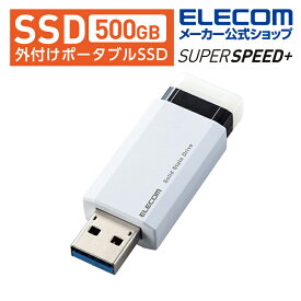 エレコム 外付けSSD ノック式 500GB 外付け ポータブル SSD USB3.2 (Gen1)対応 PS4 / PS4 Pro/ PS5 対応 ホワイト ESD-EPKシリーズ Windows11 対応 ESD-EPK0500GWH