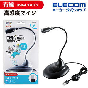 GR X^h}CN }CN L USB-A X^h ^ tLVuA[ ~[g{^t LED USB-A ubN ELECOM HS-MC07UBK