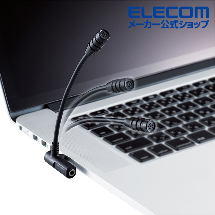 エレコム スタンドマイク USB HS-MC07UBK
5.0
(4)