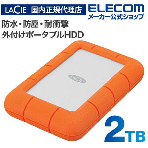 yK㗝XzV[ LaCie Rugged Mini 2TB IP67̖hEhoAϏՌŎgpV[I΂AKȍf[^] |[^u n[hfBXN LAC9000298
