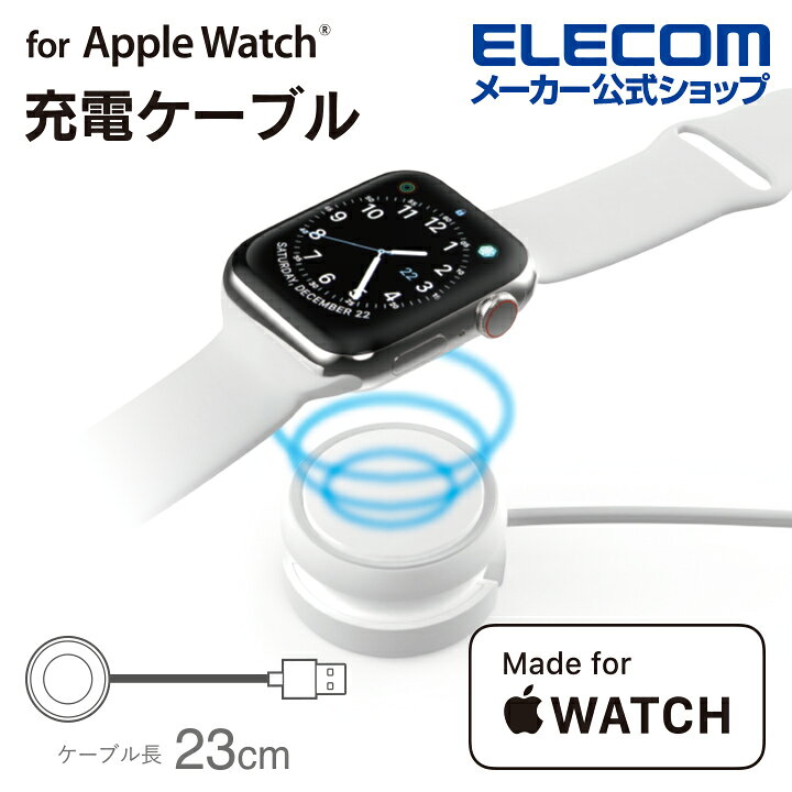 楽天市場】エレコム AppleWatch充電ケーブル 巻き取りタイプ アップル 