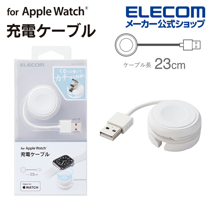 即日発送】エレコム Apple Watch用アルミスタンド 縦置きタイプ ケーブル装着可 ブラック AW-DSCHALBK スキンシール 