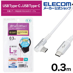 GR X}zp USB 2.0P[uiFؕiA C-C A L^ RlN^j USB p[fo[ Ή ^Cvc USB-CP[u Type-C USB Power DeliveryΉ Fؕi LRlN^ RہERECX 0.3m zCg