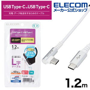GR X}zp USB 2.0P[uiFؕiA C-C A L^ RlN^j USB p[fo[ Ή ^Cvc USB-CP[u Type-C USB Power DeliveryΉ Fؕi LRlN^ RہERECX 1.2m zCg