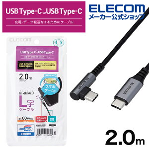 yP10{Gg[K{`11}fzGR X}zp USB 2.0P[uiFؕiA C-C A L^ RlN^j USB p[fo[ Ή ^Cvc USB-CP[u Type-C USB Power DeliveryΉ Fؕi LR