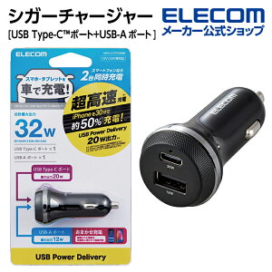yP10{Gg[K{`11}fzGR VK[`[W[ USB Power Delivery p[fo[ 20W+12W USB-C1|[g USB-A1|[g ubN ELECOM MPA-CCPD08BK
