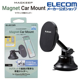 エレコム 車載 アクセサリー 車載マグネットホルダー(ゲル吸盤) スマホホルダー マグネット吸着 ゲル吸盤タイプ ブラック P-CARS14BK