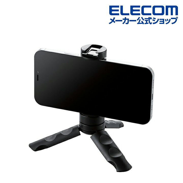 楽天市場】エレコム スマートフォン 用 三脚 自撮り棒 2way スマホ 自撮り コンパクト アクセサリーシュー付 ブラック P-STSRSSBK : エレコムダイレクトショップ 楽天市場】エレコム スマートフォン 用 三脚 自撮り棒 2way スマホ 自撮り コンパクト アクセサリーシュー付 ブラック P-STSRSSBK : エレコムダイレクトショップ