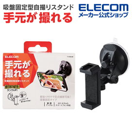 楽天市場 セール関係 特集 動画撮影rank Up エレコムダイレクトショップ